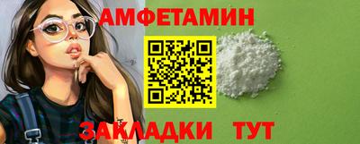 сатива Жуковский