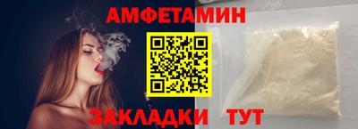 герыч Заводоуковск