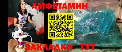 герыч Заводоуковск