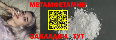 мяу мяу кристалл Заволжье