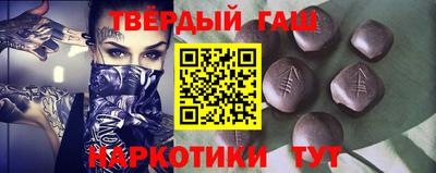 герыч Заводоуковск