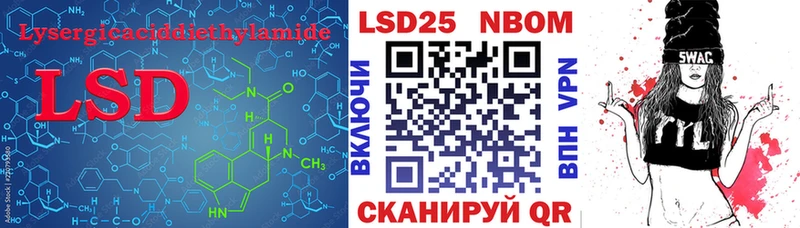 закладки  KRAKEN зеркало  Лсд 25 экстази ecstasy  Можга 
