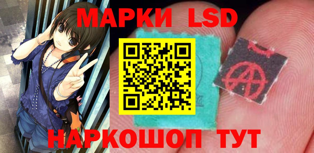 Можга  LSD-25 экстази  Вход с VPN  ЛСД экстази кислота 