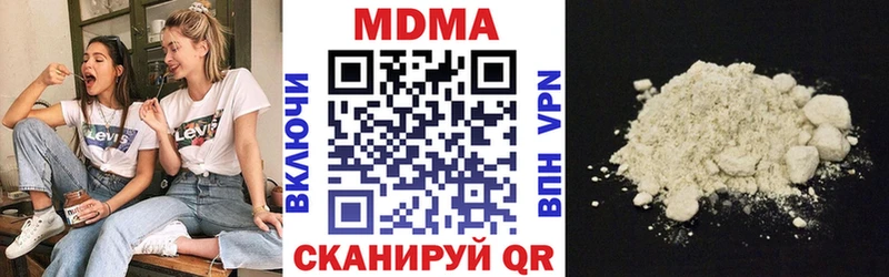 МДМА VHQ  Можга 