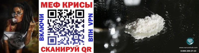 Мефедрон mephedrone  Можга 