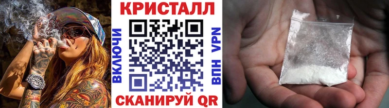 Первитин Methamphetamine  MEGA зеркало  Можга 
