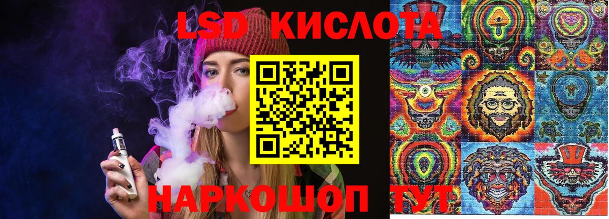 Наркотические марки 1,8мг  Марки N-bome  Можга  Вход с VPN 