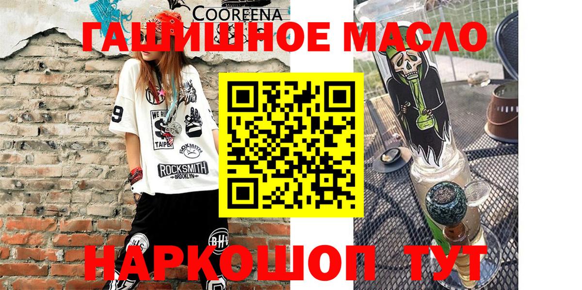 Дистиллят ТГК вейп Можга
