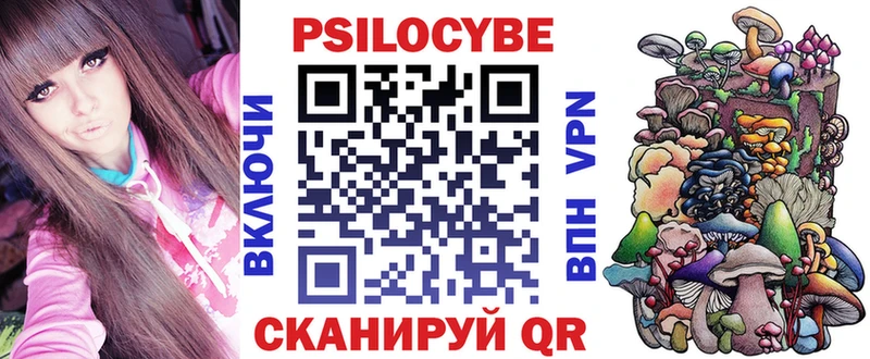 Псилоцибиновые грибы мицелий Можга