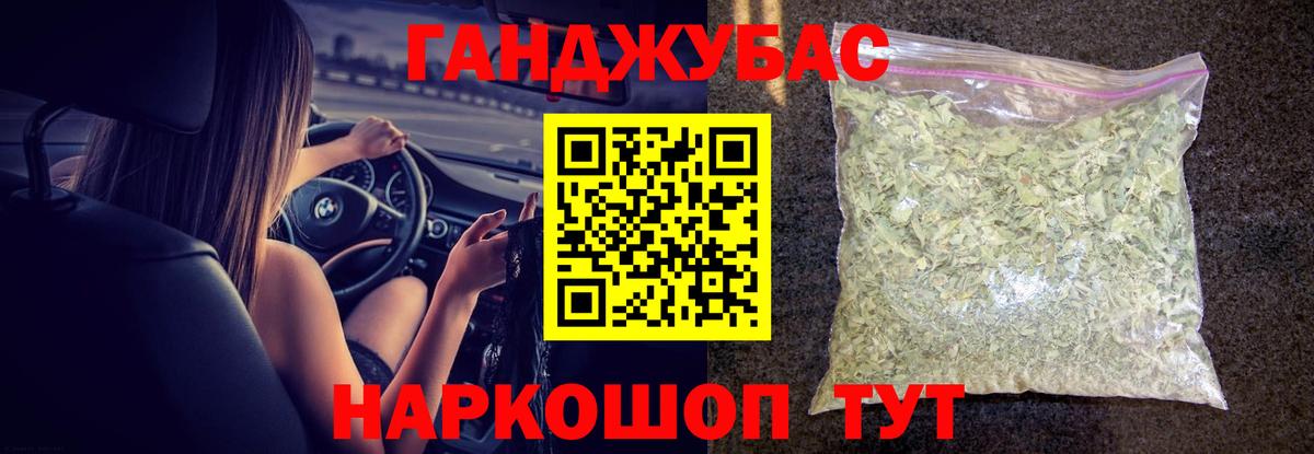 МАРИХУАНА Bruce Banner Можга