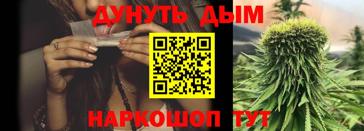 Бошки марихуана LSD WEED  Конопля AK-47  Бошки марихуана тримм  Вход с VPN  Марихуана AK-47  Можга 